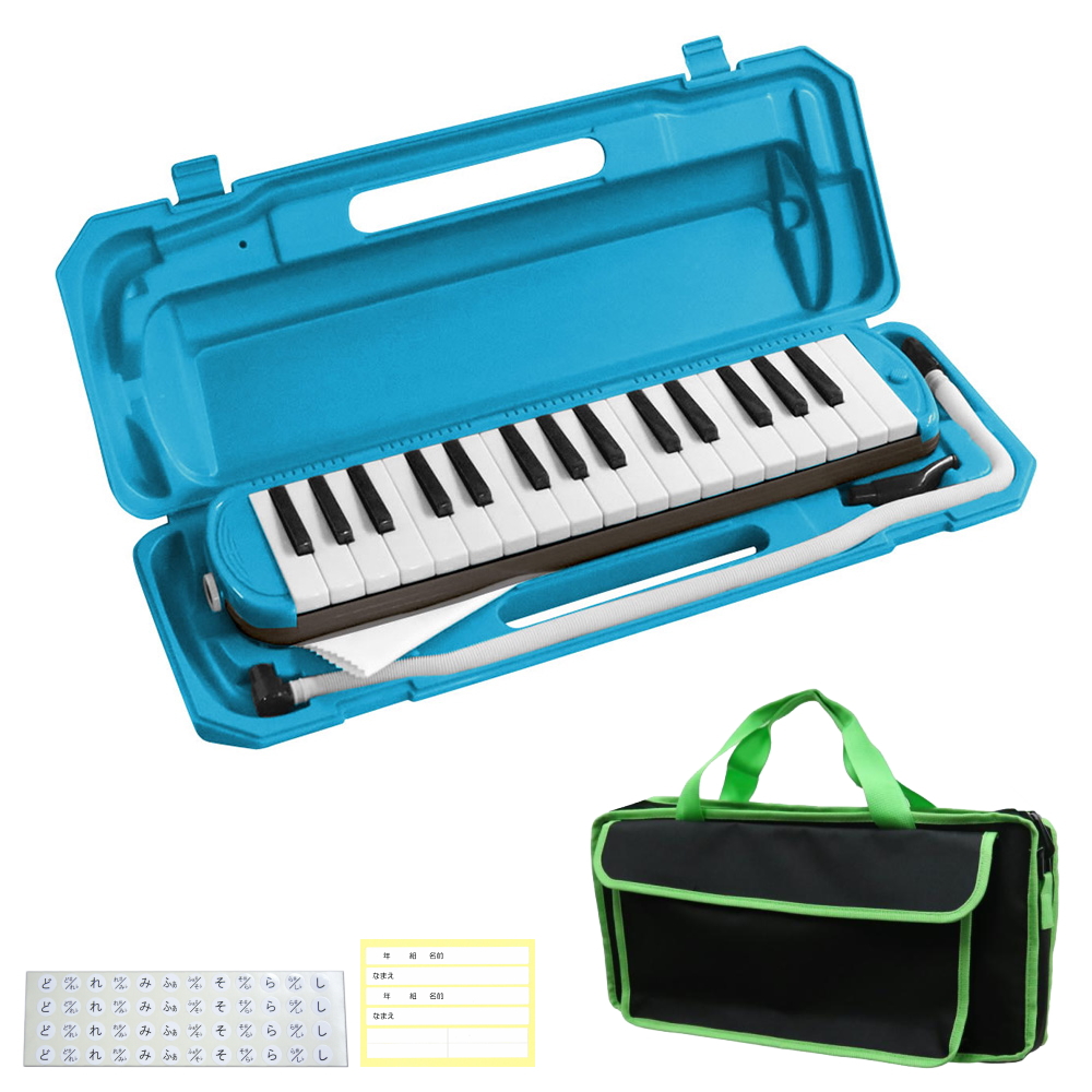バッグ付き■キョーリツ 鍵盤ハーモニカ P3001 ネオンブルー 32鍵盤 KC メロディーピアノ P3001-32K NEONBLUE｜merry-net｜05