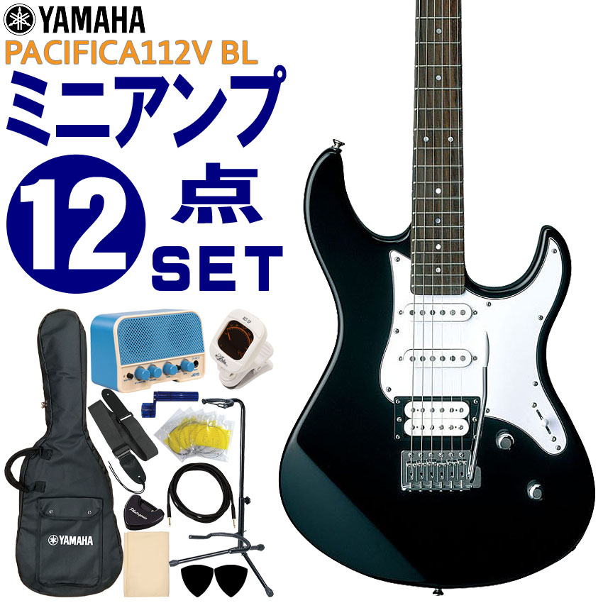 YAMAHA エレキギター 初心者12点セット PACIFICA112V BL ミニアンプ付