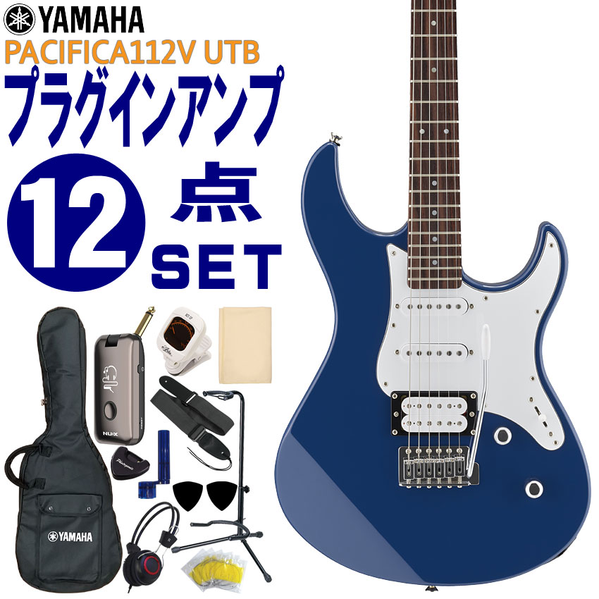 YAMAHA エレキギター 初心者12点セット PACIFICA112V UTB モデリングヘッドフォンアンプ付 ヤマハ