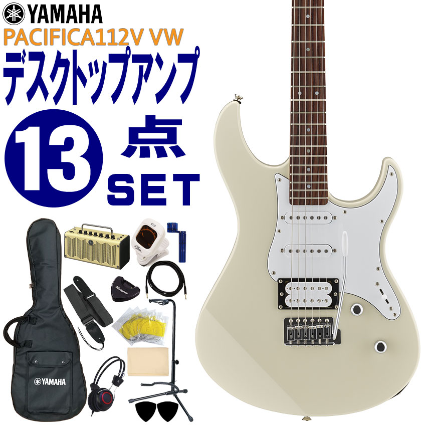 YAMAHA GLM^[ S҃Zbg PACIFICA112V VW }n  M^[Av13_Zbg