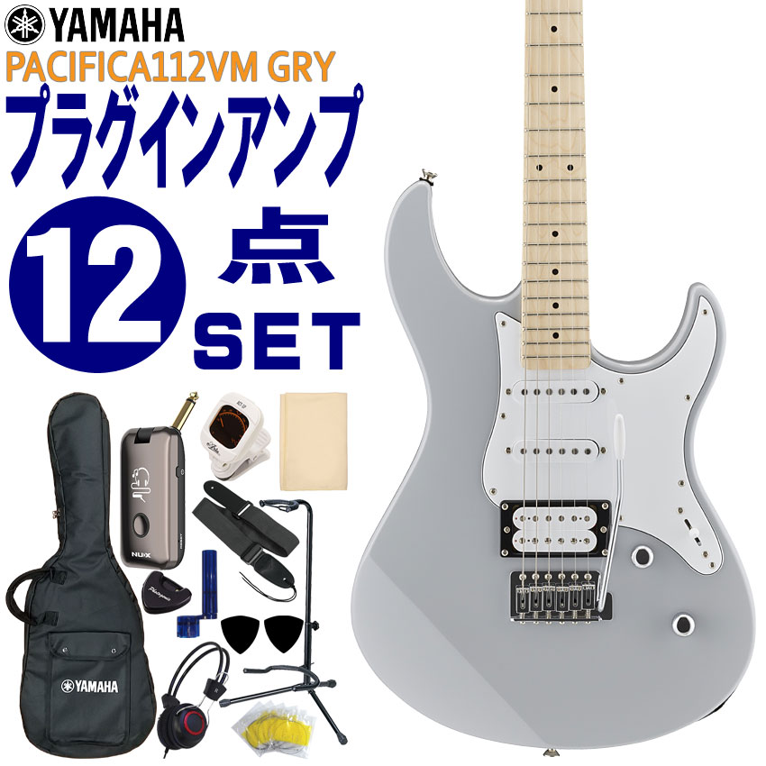 YAMAHA エレキギター 初心者12点セット PACIFICA112VM GRY モデリングヘッドフォンアンプ付 ヤマハ :  017-pac112vm-gry-mp12set : 楽器のことならメリーネット - 通販 - Yahoo!ショッピング