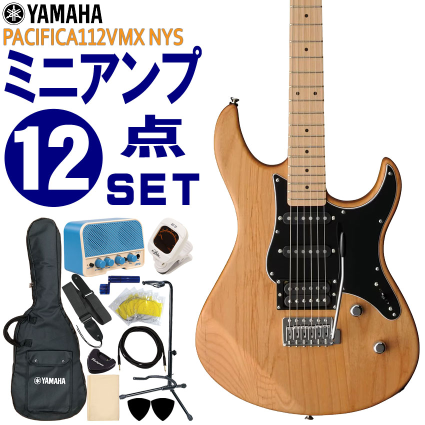 ヤマハ PACIFICA112VMX [YNS] (エレキギター) 価格比較 - 価格.com