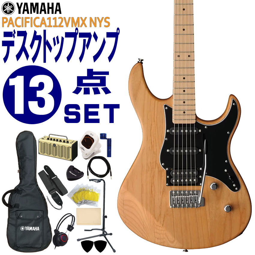 YAMAHA GLM^[ S҃Zbg PACIFICA112VMX YNS }n  M^[Av13_Zbg