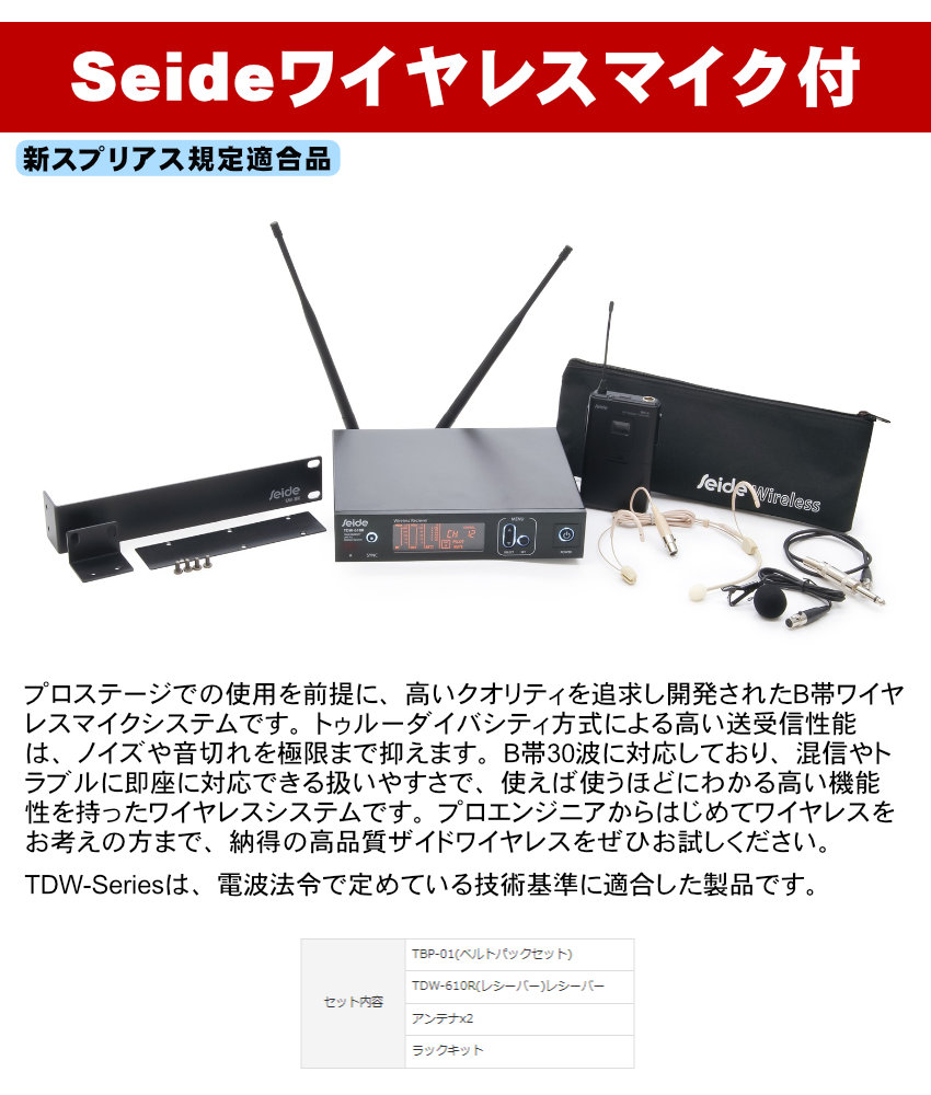 ハイブリッド会議に最適 Roland UVC-02 + ワイヤレスマイクピンマイク1個セット | ローランド | 01