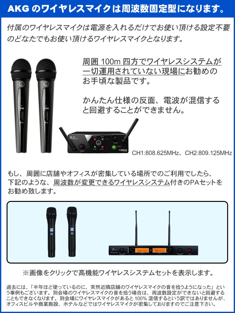 ワイヤレスマイク２本簡易PAセット スピーカー出力30W Roland 多目的アンプ CM-30 ワイヤレスマイクセット : ropaset-c1 :  楽器のことならメリーネット - 通販 - Yahoo!ショッピング