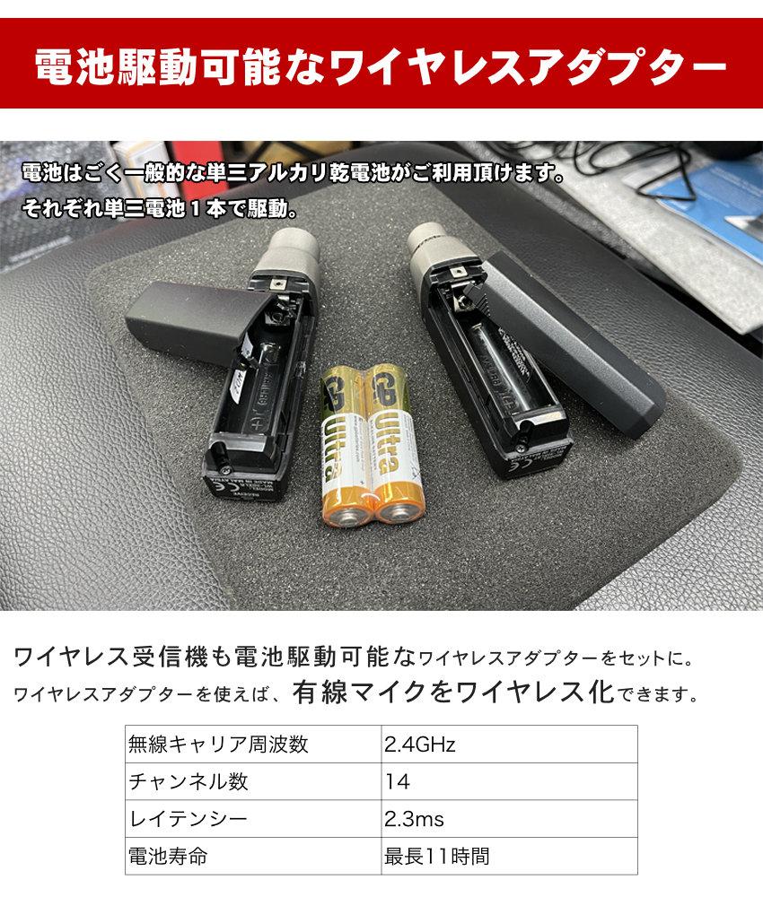 バッテリー内蔵■YAMAHA STAGEPAS 100BTR + ワイヤレスマイクアダプター2個セット