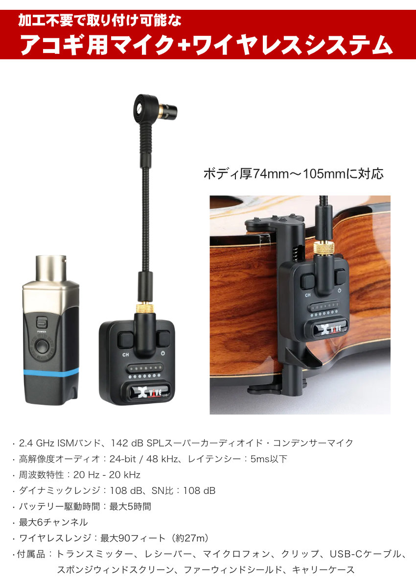 アコギ ワイヤレスマイク付 アコースティックギターアンプセット Roland AC-22LX 電池駆動対応 | ローランド | 01