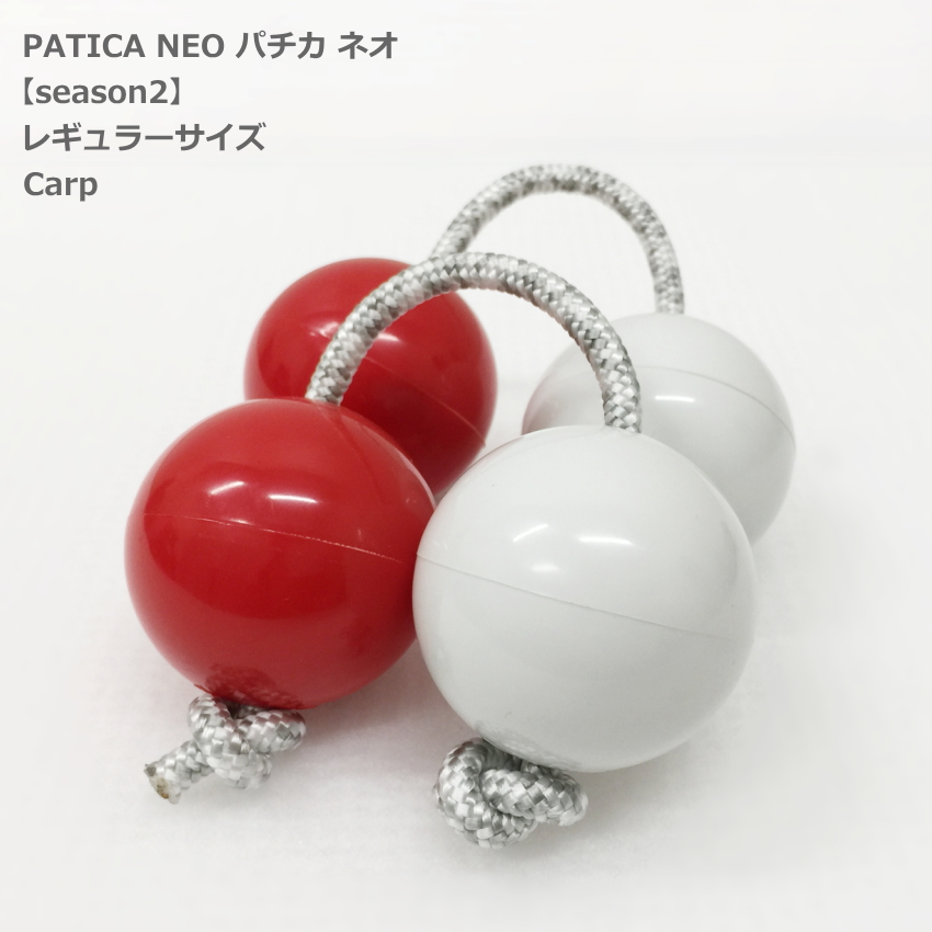 PATICA NEO season2 Carp Ԕ ATg 1Zbg WANNA GROOVE iO[u p`J lI M[TCY