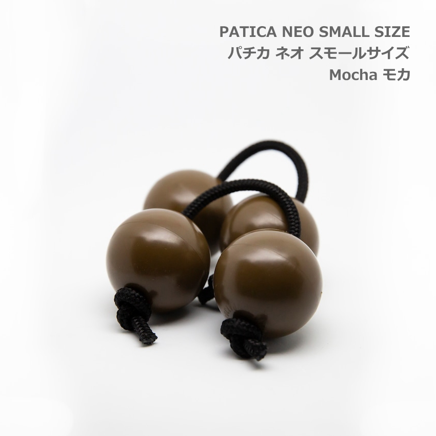 PATICA NEO SMALL パチカ ネオ スモールサイズ Mocha モカ アサラト WANNA GROOVE ワナグルーブ | 