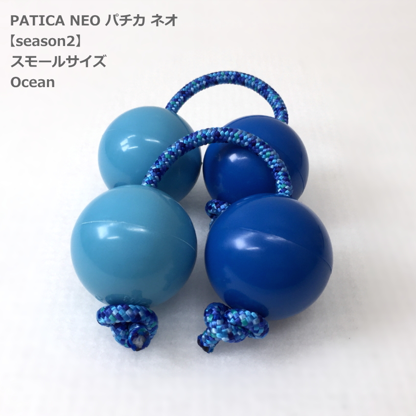 PATICA NEO season2 Small Size OceanI[V ATg 1Zbg WANNA GROOVE iO[u p`J lI X[TCY