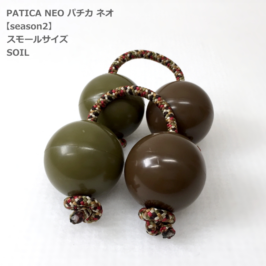 PATICA NEO season2 Small Size SOIL \C ATg 1Zbg WANNA GROOVE iO[u p`J lI X[TCY