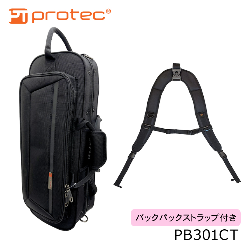 PROTEC プロテック B♭トランペット用 セミハードケース PB301CT