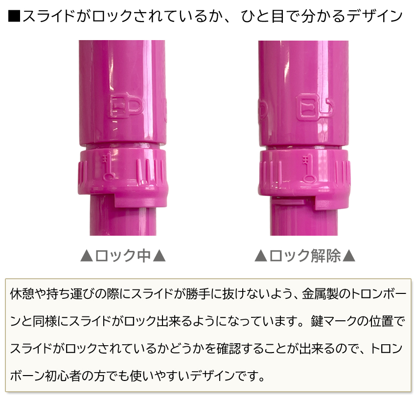 pBone music pInstruments PBONE1 プラスチック製 テナートロンボーン B♭ ピーボーン 教則本 DVD 譜面台 スタンド付き 独学セット 初心者 趣味 お子様 小学生 |  | 18