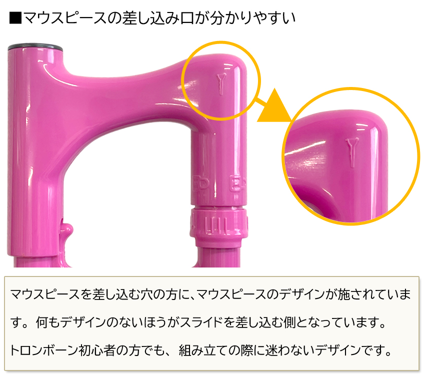 pBone music pInstruments PBONE1 プラスチック製 テナートロンボーン B♭ ピーボーン 教則本 DVD 譜面台 スタンド付き 独学セット 初心者 趣味 お子様 小学生 |  | 20