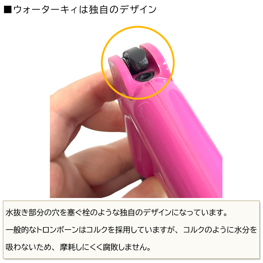 pBone music pInstruments PBONE1 プラスチック製 テナートロンボーン B♭ ピーボーン 教則本 DVD 譜面台 スタンド付き 独学セット 初心者 趣味 お子様 小学生 |  | 23