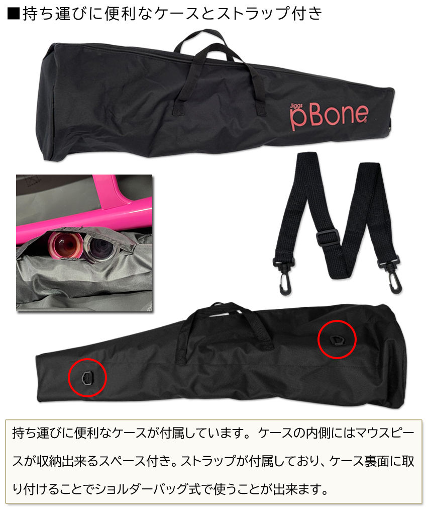 pBone music pInstruments PBONE1 プラスチック製 テナートロンボーン B♭ ピーボーン 教則本 DVD 譜面台 スタンド付き 独学セット 初心者 趣味 お子様 小学生 |  | 24