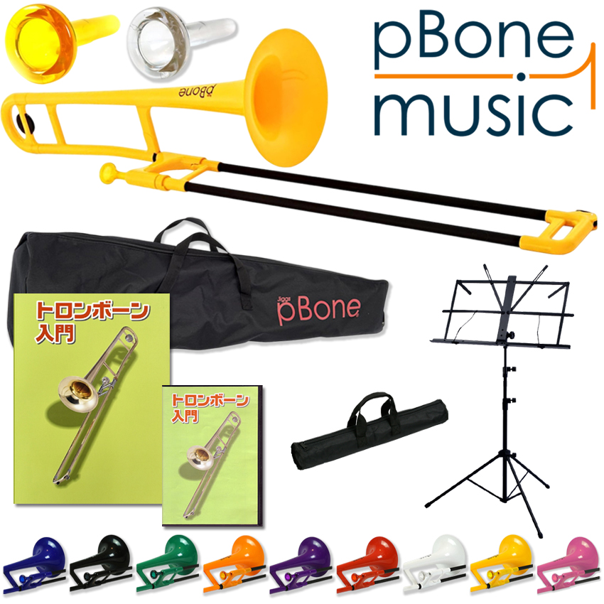 pBone music pInstruments PBONE1 プラスチック製 テナートロンボーン