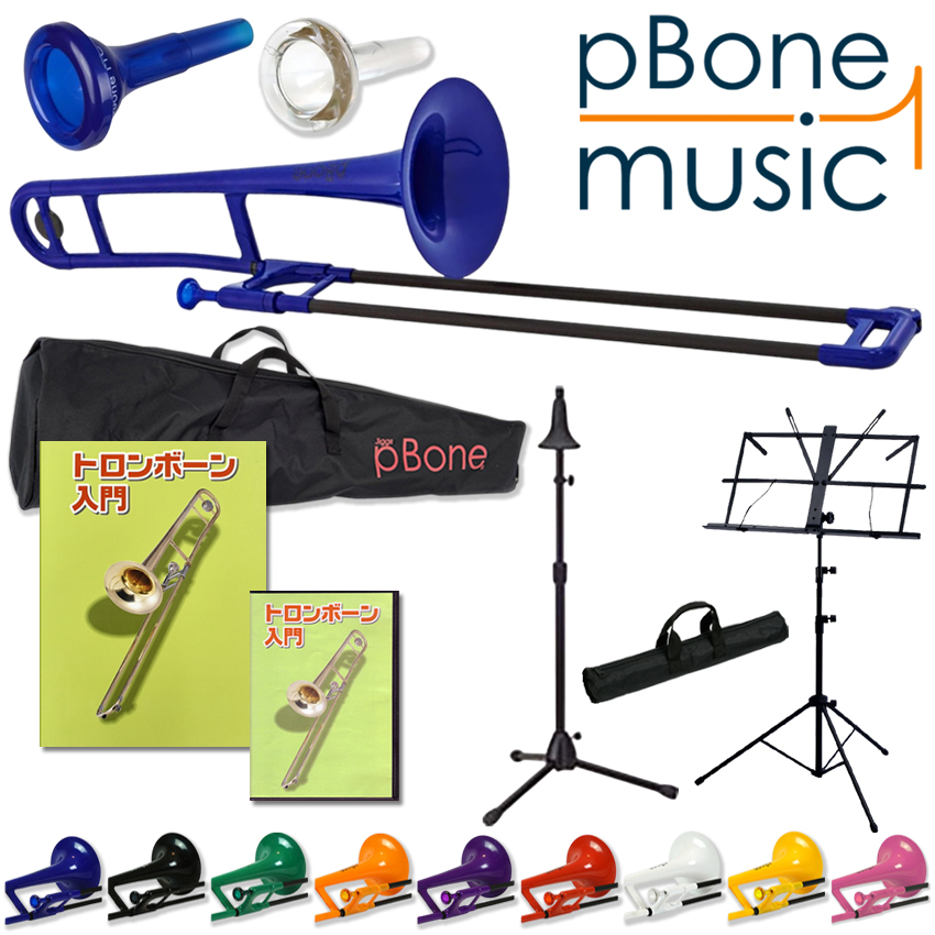 pBone music pInstruments PBONE1 プラスチック製 テナートロンボーン B♭ ピーボーン 教則本 DVD 譜面台 スタンド付き 独学セット 初心者 趣味 お子様 小学生 |  | 09