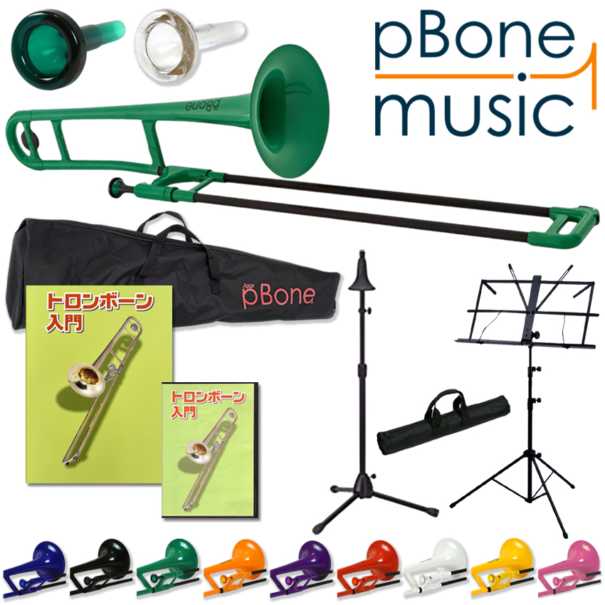 pBone music pInstruments PBONE1 プラスチック製 テナートロンボーン B♭ ピーボーン 教則本 DVD 譜面台 スタンド付き 独学セット 初心者 趣味 お子様 小学生 |  | 07