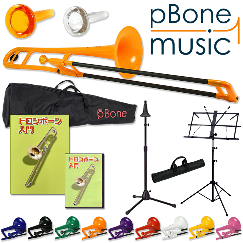 pBone music pInstruments PBONE1 プラスチック製 テナートロンボーン B♭ ピーボーン 教則本 DVD 譜面台 スタンド付き 独学セット 初心者 趣味 お子様 小学生 |  | 06