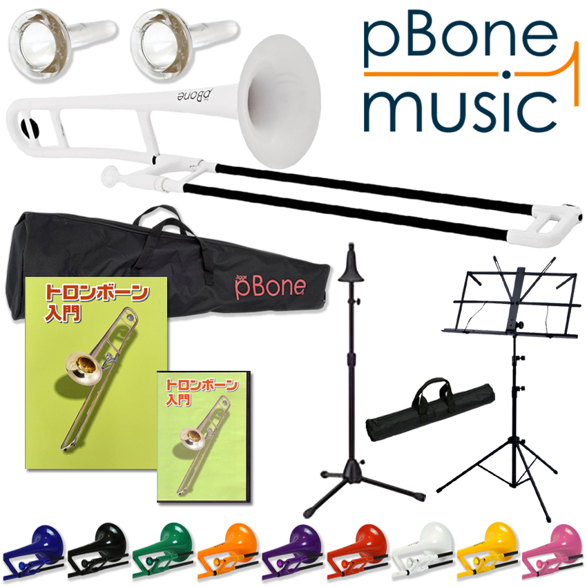 pBone music pInstruments PBONE1 プラスチック製 テナートロンボーン B♭ ピーボーン 教則本 DVD 譜面台 スタンド付き 独学セット 初心者 趣味 お子様 小学生 |  | 02