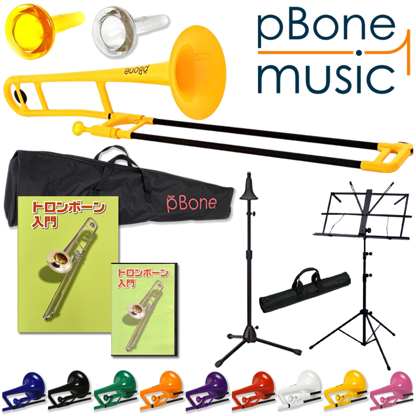 pBone music pInstruments PBONE1 プラスチック製 テナートロンボーン B♭ ピーボーン 教則本 DVD 譜面台 スタンド付き 独学セット 初心者 趣味 お子様 小学生 |  | 01