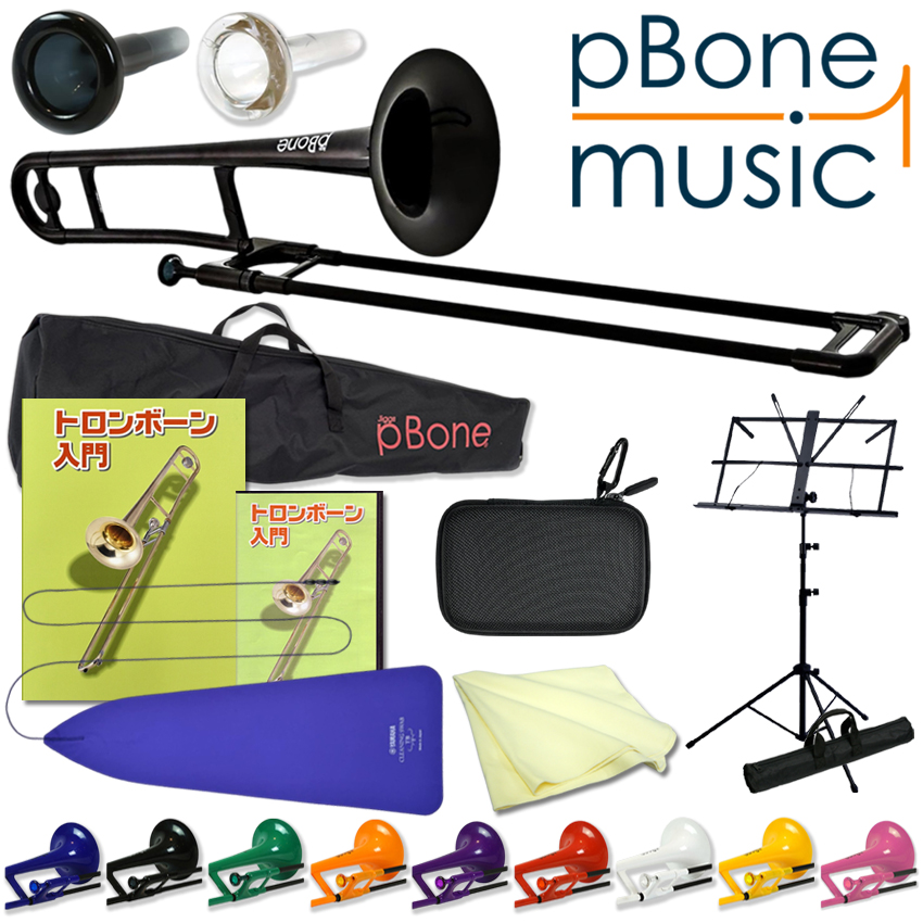 pBone music pInstruments PBONE1 プラスチック製 テナートロンボーン B♭ ピーボーン 教則本 DVD 譜面台 クロス スワブ 小物入れ 独学セット 初心者 趣味 子供 |  | 08