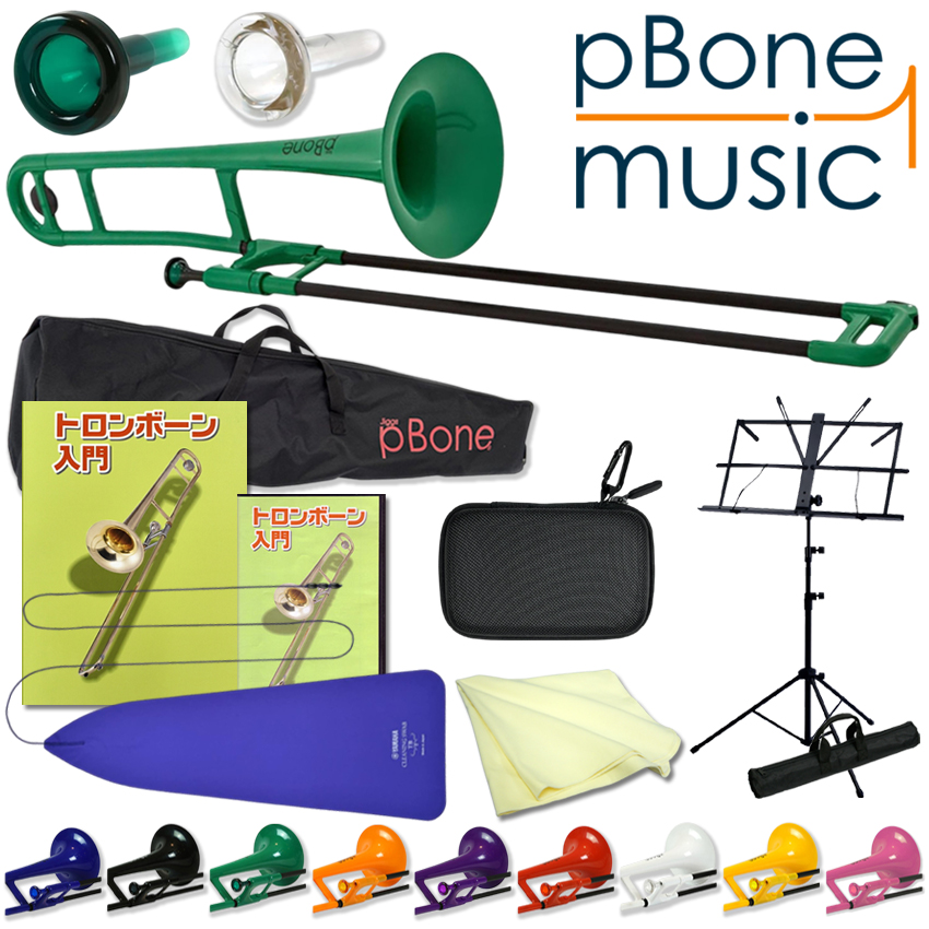 pBone music pInstruments PBONE1 プラスチック製 テナートロンボーン B♭ ピーボーン 教則本 DVD 譜面台 クロス スワブ 小物入れ 独学セット 初心者 趣味 子供 |  | 07