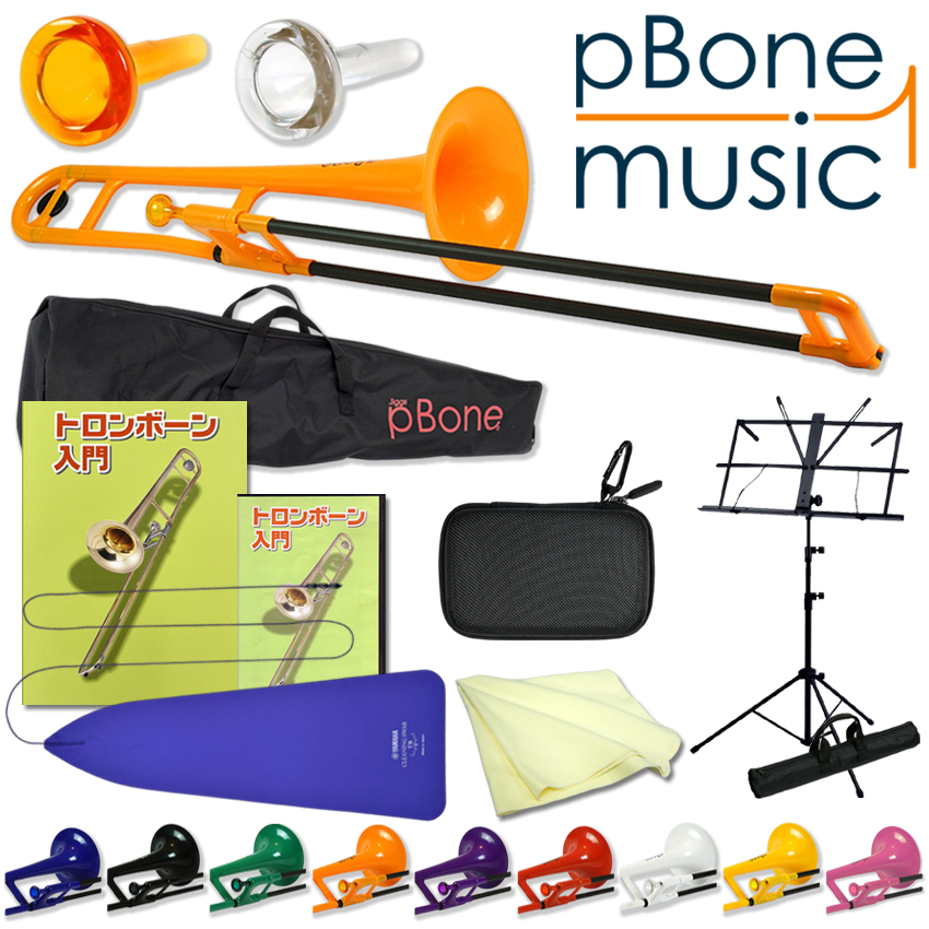 pBone music pInstruments PBONE1 プラスチック製 テナートロンボーン B♭ ピーボーン 教則本 DVD 譜面台 クロス スワブ 小物入れ 独学セット 初心者 趣味 子供 |  | 06