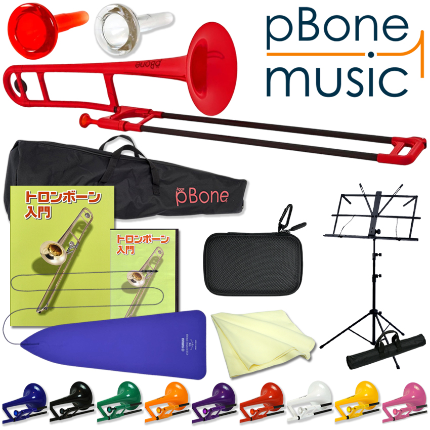 pBone music pInstruments PBONE1 プラスチック製 テナートロンボーン B♭ ピーボーン 教則本 DVD 譜面台 クロス スワブ 小物入れ 独学セット 初心者 趣味 子供 |  | 03