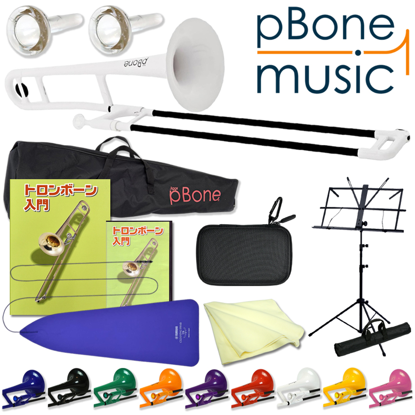pBone music pInstruments PBONE1 プラスチック製 テナートロンボーン B♭ ピーボーン 教則本 DVD 譜面台 クロス スワブ 小物入れ 独学セット 初心者 趣味 子供 |  | 02