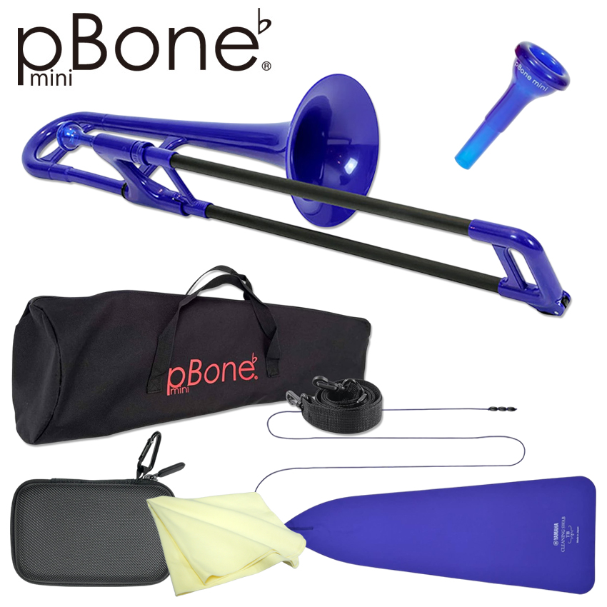 トロンボーン pBone mini」の人気商品一覧 | 安い商品を通販サイトから