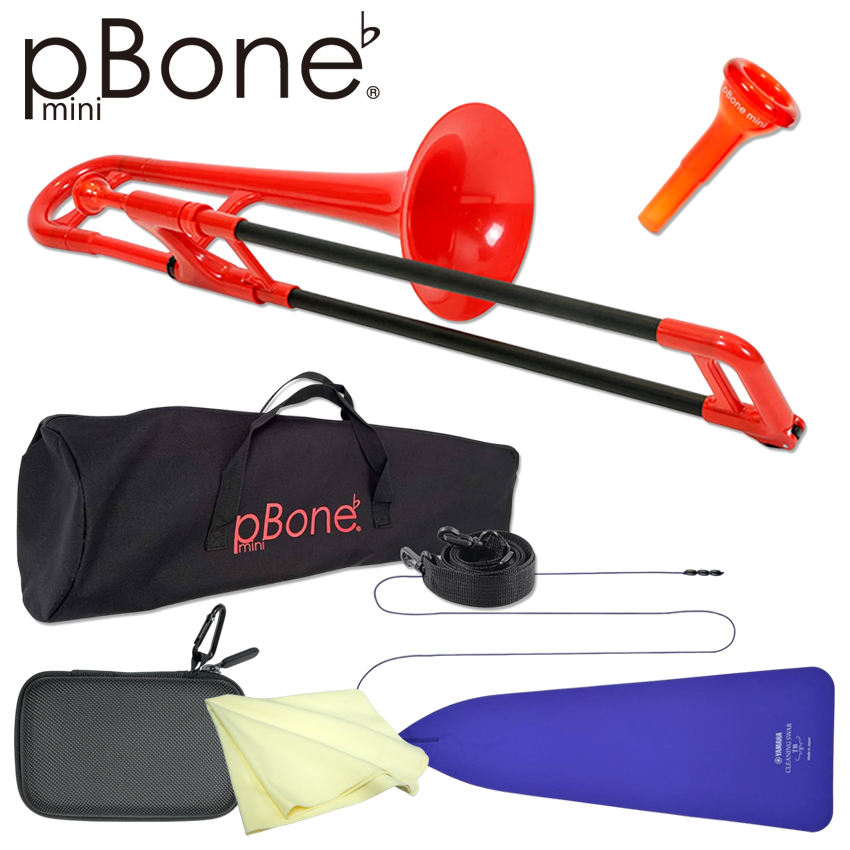 pBone mini ピーボーン ミニ プラスチック製 アルトトロンボーン E
