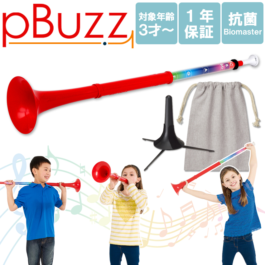 pInstruments pBuzz Red ピーバズ プラスチック製 C調 スライド式 PBUZZ1R 無料楽譜あり 3歳から 約230g 1年保証 ラッパ おもちゃ 知育玩具 知育楽器 プレゼント |  | 03