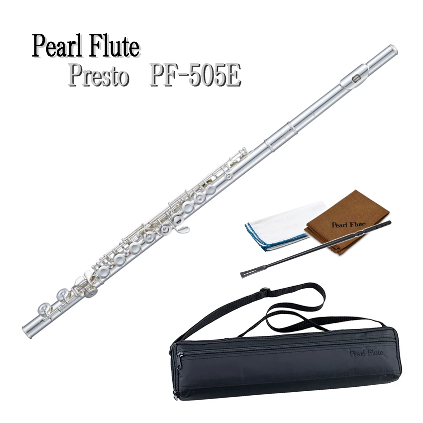 Pearlフルート/パールフルート　PF-505E　入門向け　エントリーモデル