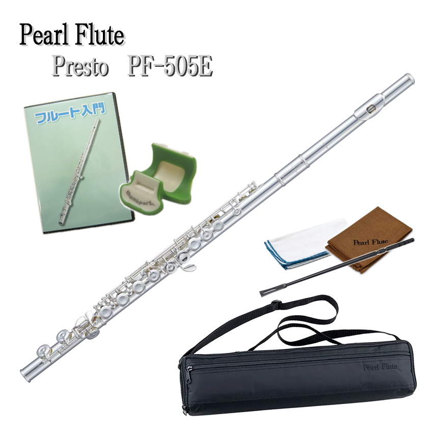 Pearl Flute/パールフルート PF 505E サムポート/教則DVD 付き 入門向け 初心者向け エントリーモデル :PF 505E set1a:楽器のことならメリーネット