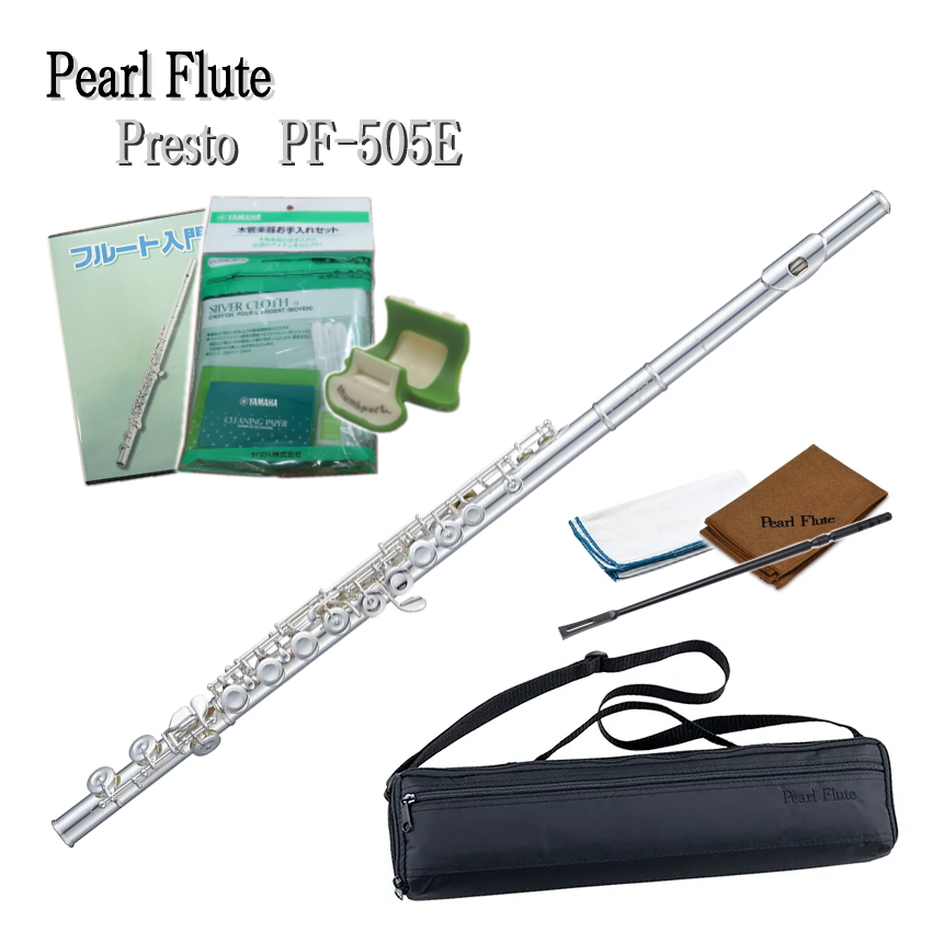 Pearl Flute/パールフルート PF-505E　サムポート/教則DVD/お手入れセット 付き　初心者セット｜merry-net