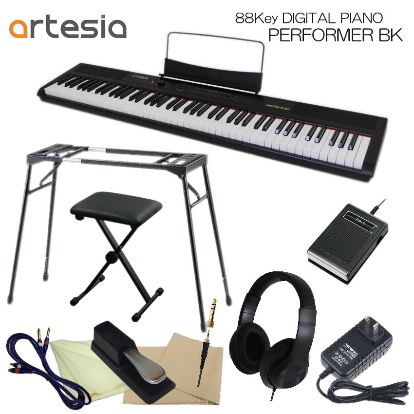 artesia 電子ピアノ Performer ブラック■テーブル型スタンド＆折りたたみ椅子などがセット｜merry-net