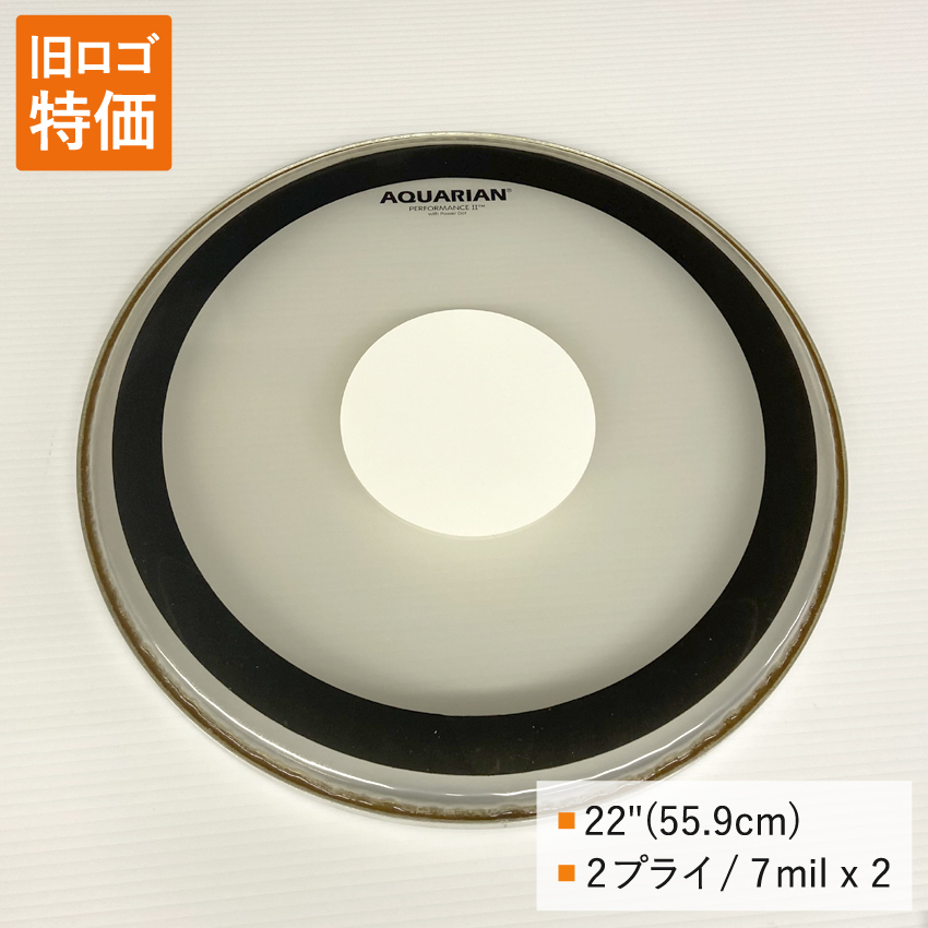 ドラムヘッド 22インチ クリア アクエリアン PFPD-22 AQUARIAN バスドラ 大太鼓｜楽器のことならメリーネット
