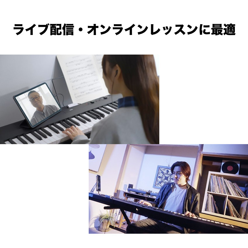 KORG PianoRec Lighning変換ケーブル 電子ピアノ用 オーディオインターフェイス iPhone14までのLightning端子に対応 | KORG | 03