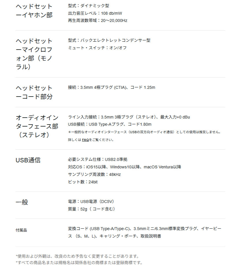 KORG PianoRec Lighning変換ケーブル 電子ピアノ用 オーディオインターフェイス iPhone14までのLightning端子に対応 | KORG | 04