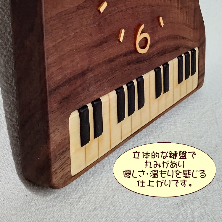 工房ペッカー 日本製 天然 木製 赤い針がかわいい グランドピアノ型