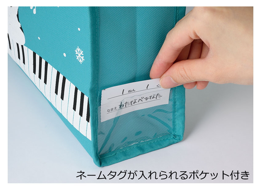 鍵盤ハーモニカ 収納バッグ トリル♪シマエナガ 32鍵盤対応 Piano line ピアノライン |  | 02