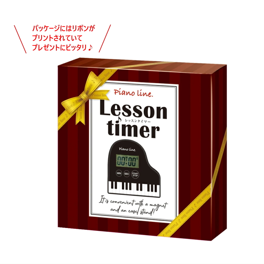 Piano line ピアノライン レッスンタイマー スタンド付きで立てて使える｜merry-net｜04