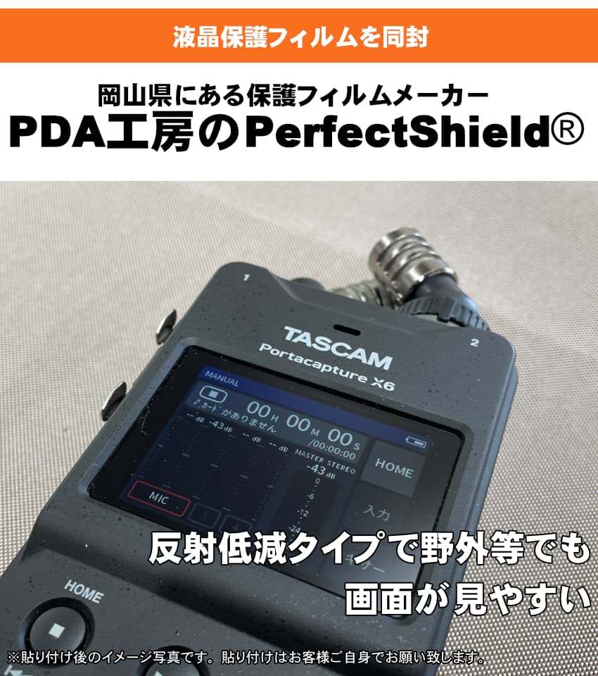 美品 TASCAM Portacapture X6 (ウィンドスクリーン+Bluetooth