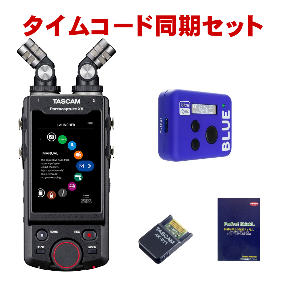 UltraSync Blueの人気商品・通販・価格比較 - 価格.com UltraSync Blueの人気商品・通販・価格比較 - 価格.com