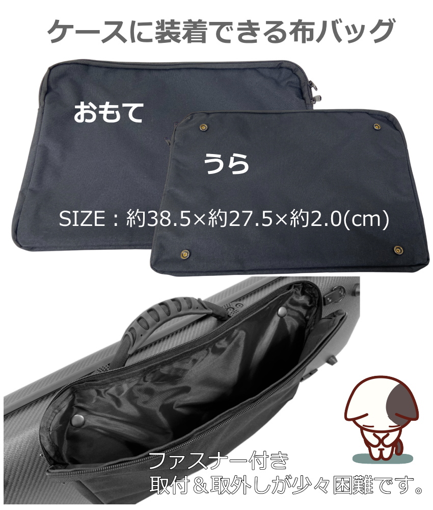 LION カーボン バイオリンケース SolidPro 上位モデル スノーホワイトの画像