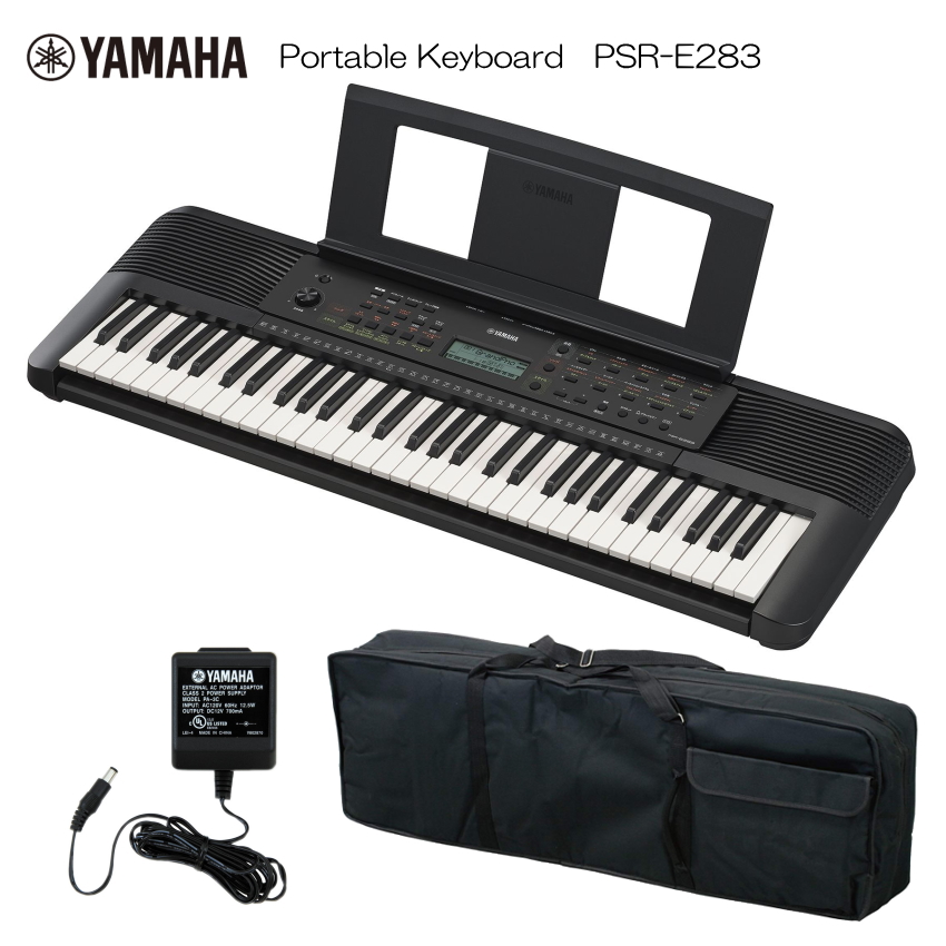 ヤマハ ポータブル キーボード PSR-E283 ケース付き ピアノ YAMAHA