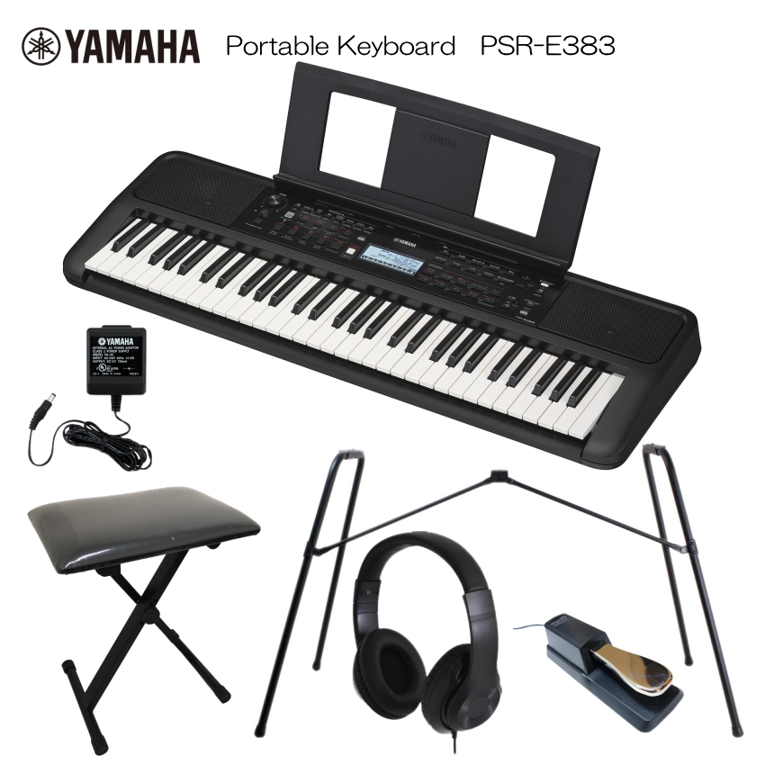 ヤマハ ポータブル キーボード PSR-E383 純正スタンド＆椅子＆ペダル付き ピアノ YAMAHA | YAMAHA