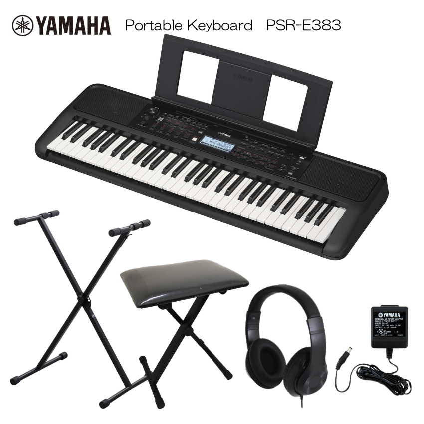 ヤマハ ポータブル キーボード PSR-E383 X型スタンド＆椅子付き ピアノ YAMAHA : psr-e383-kskb :  楽器のことならメリーネット - 通販 - Yahoo!ショッピング